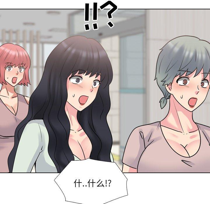 第50话 - 第46.jpg页