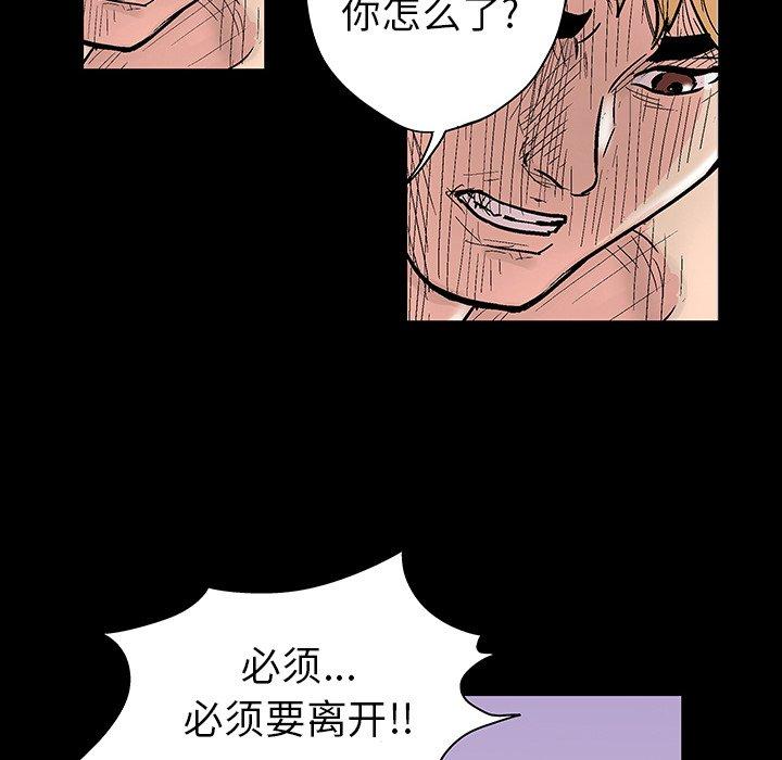 第126话 - 第84.jpg页