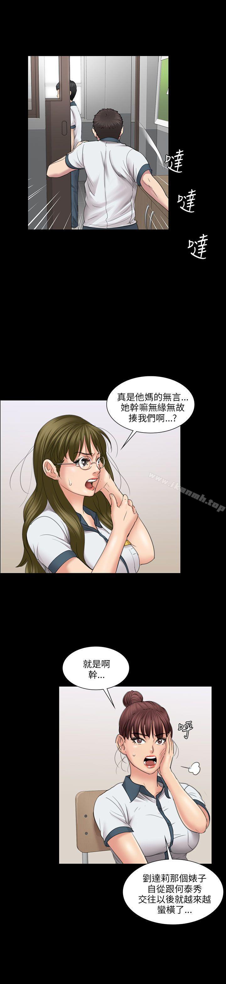 第12話 - 第16.jpg页