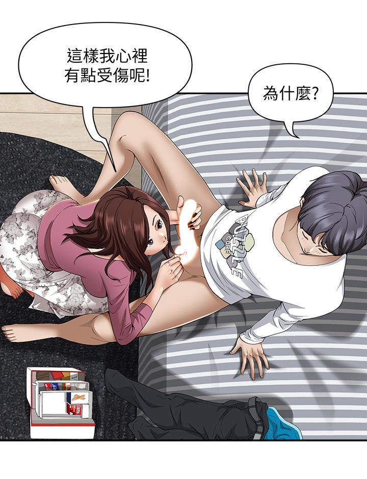 第13話-別告訴我老公 - 第25.jpg页
