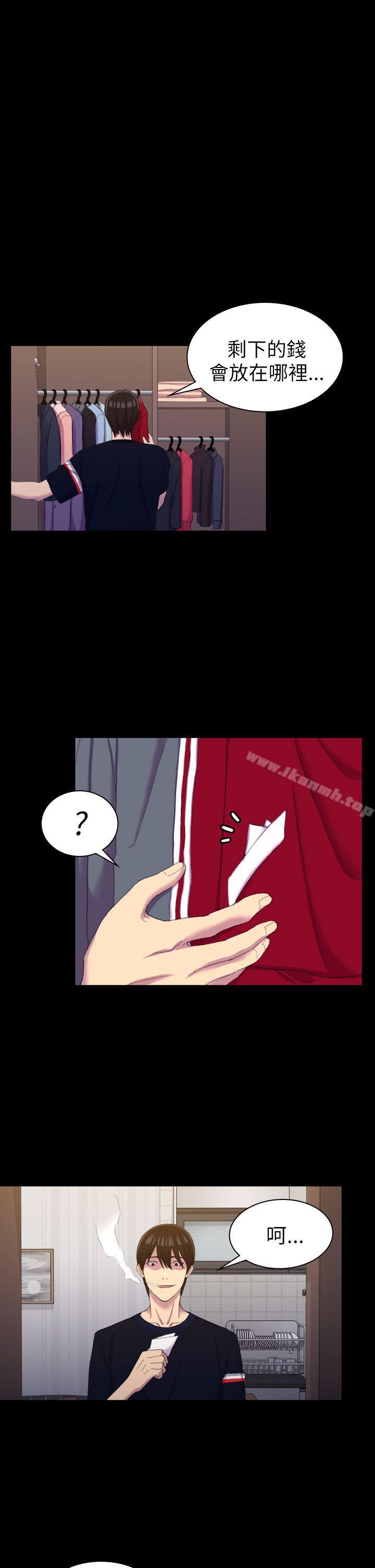 第13話 - 第5.jpg页