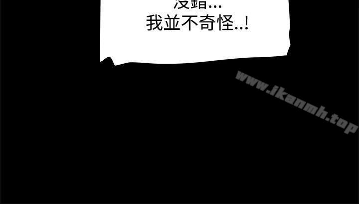 第10话 - 第27.jpg页