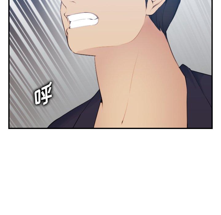 第31话 - 第20.jpg页
