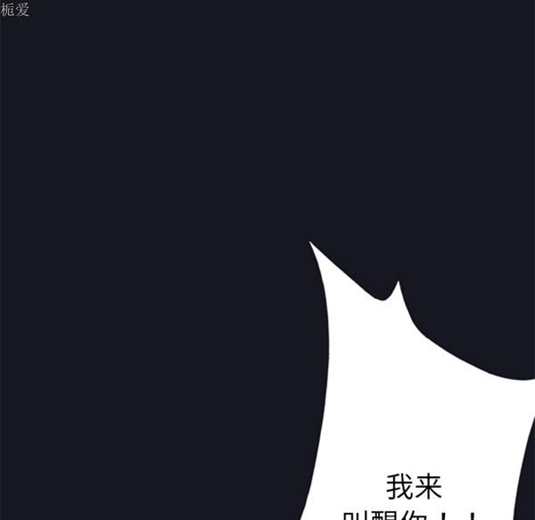 第 6 话 - 第83.jpg页
