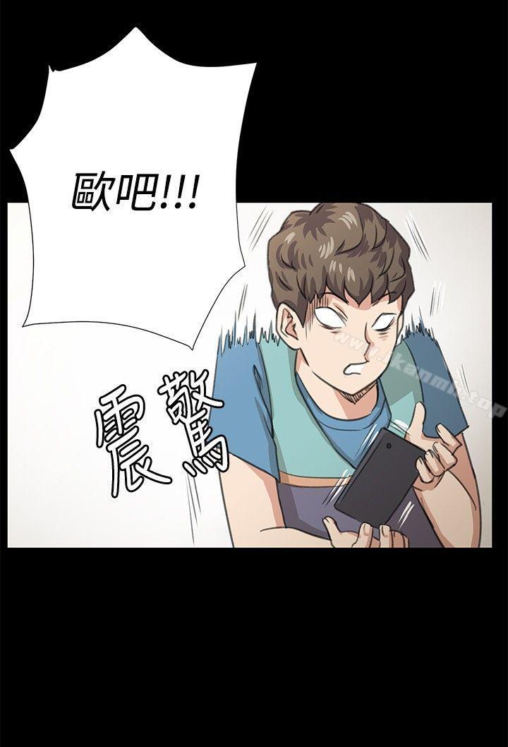 第66話 - 第24.jpg页