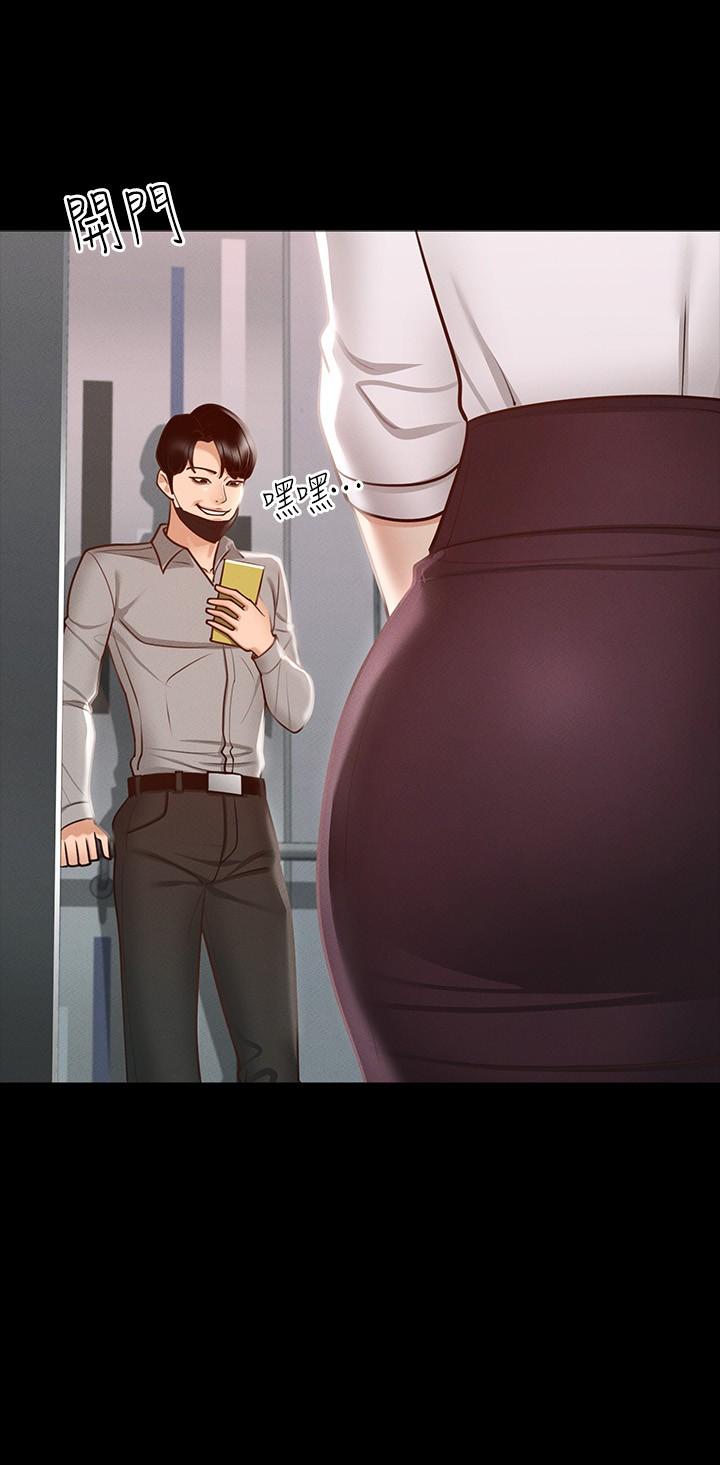 第16話-用無限精力征服她 - 第31.jpg页