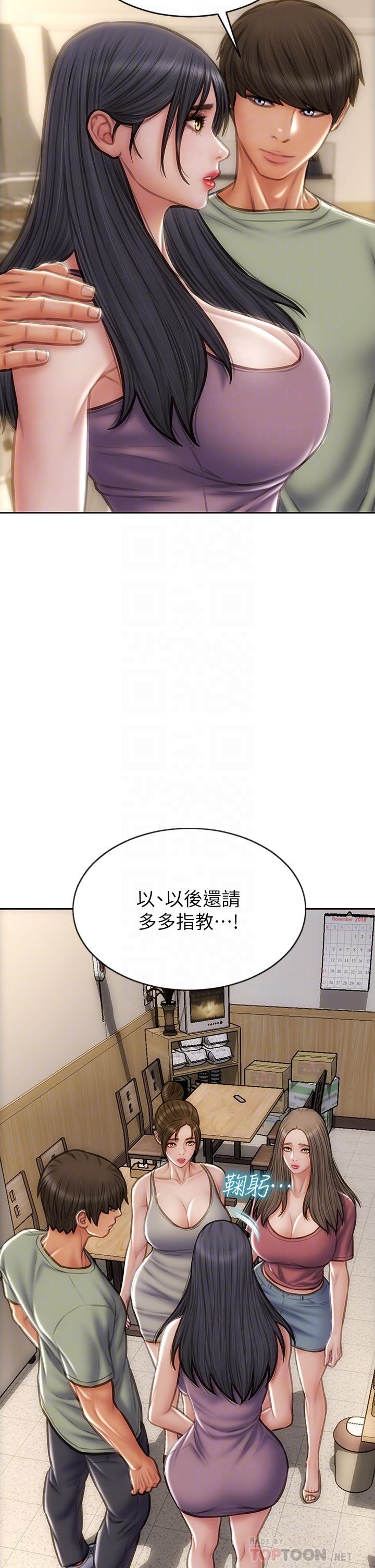 第63话-三个女人争风吃醋 - 第8.jpg页