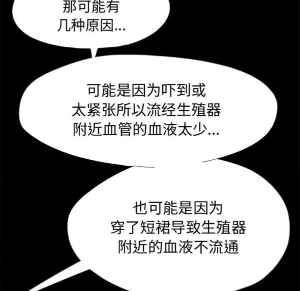第 3 话 - 第65.jpg页