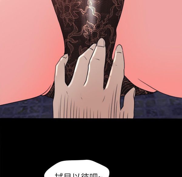 第 4 话 - 第84.jpg页