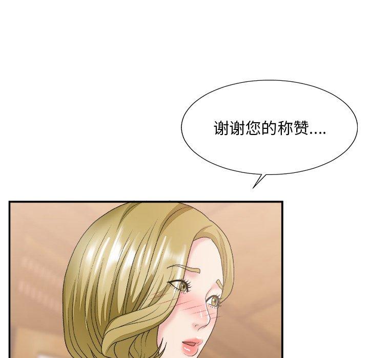 第 27 话 - 第67.jpg页