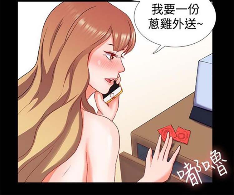 第 22 话 - 第9.jpg页