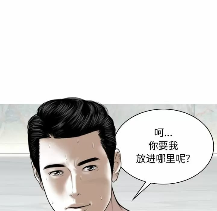 第8話 - 第77.jpg页