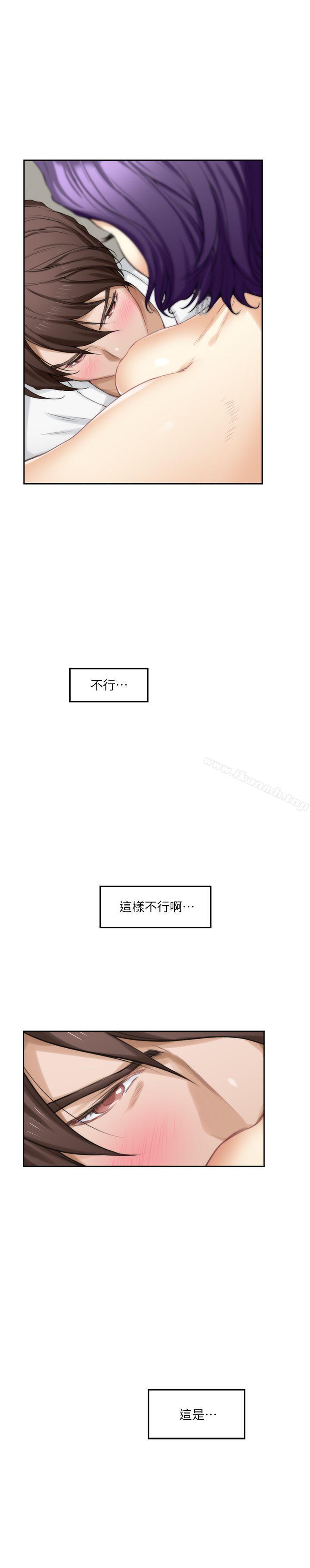 第22话-瞒着小桃 - 第21.jpg页