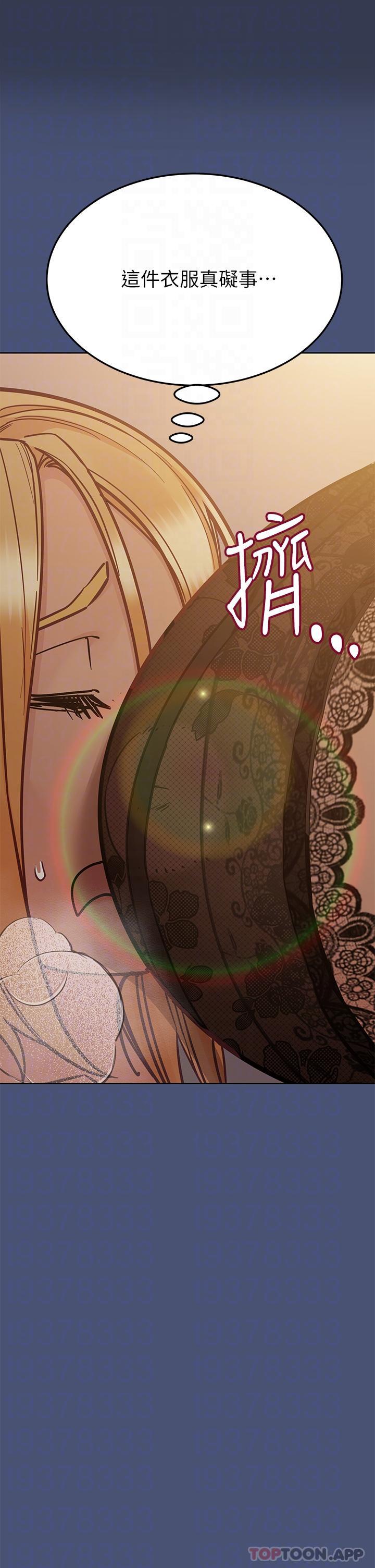 第91话-我想「深入」了解妳 - 第24.jpg页