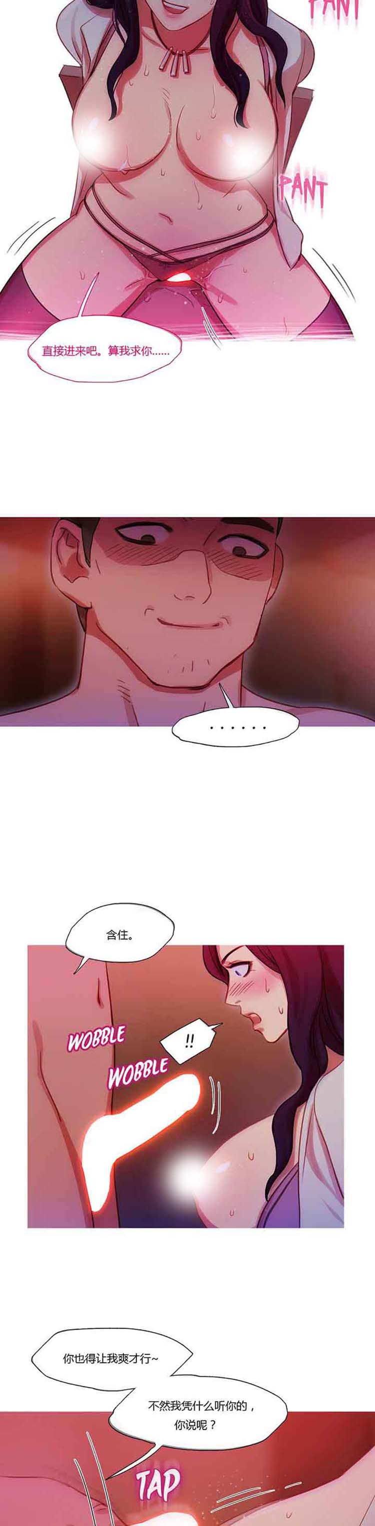 第 14 话 - 第9.jpg页