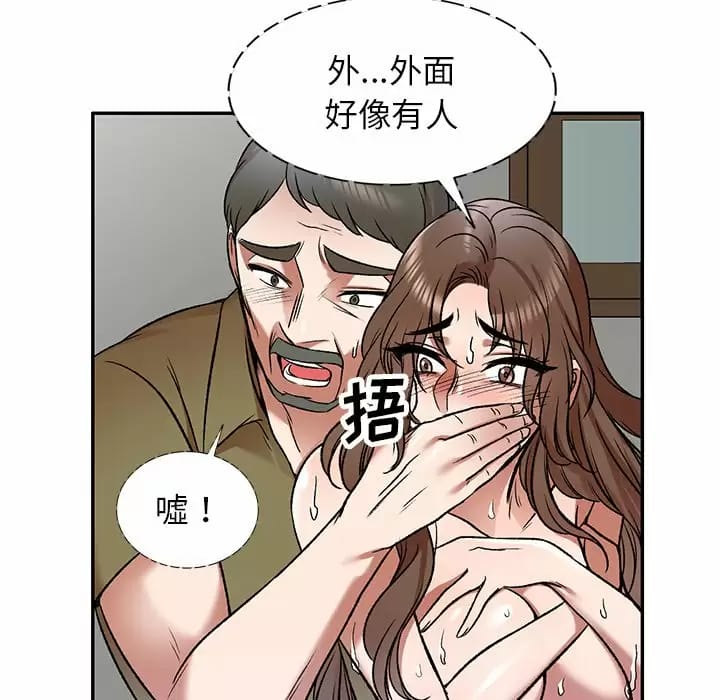第5话 - 第21.jpg页
