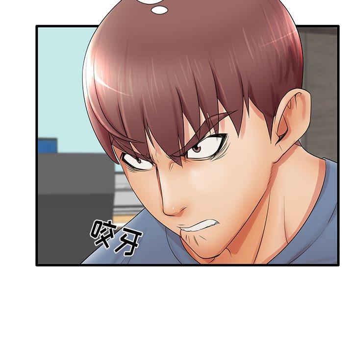 第18话 - 第42.jpg页