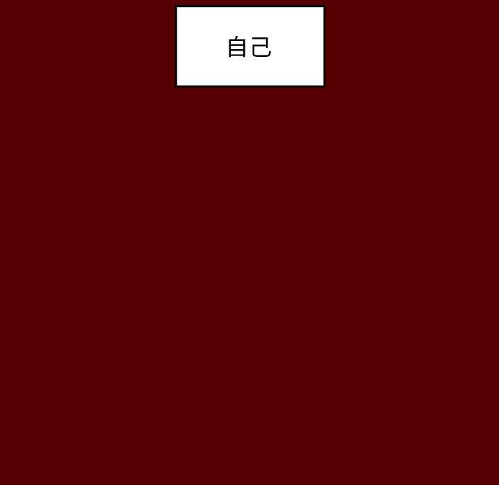 第27话 - 第125.jpg页
