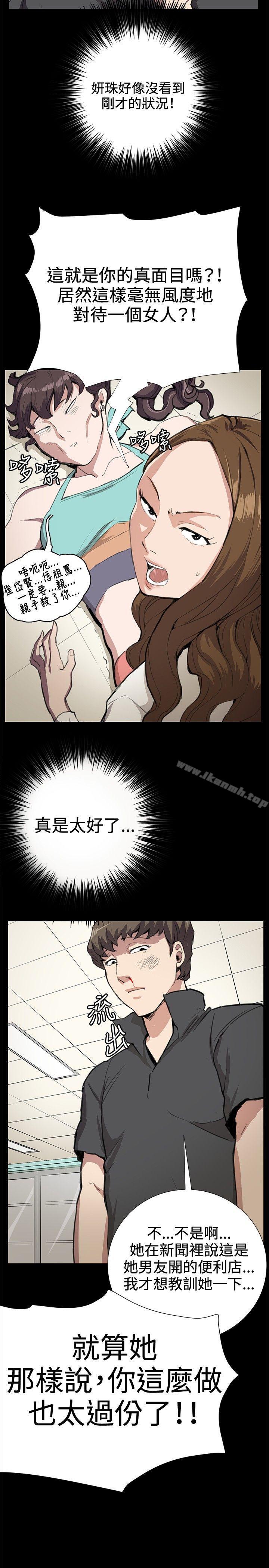第25話 - 第26.jpg页