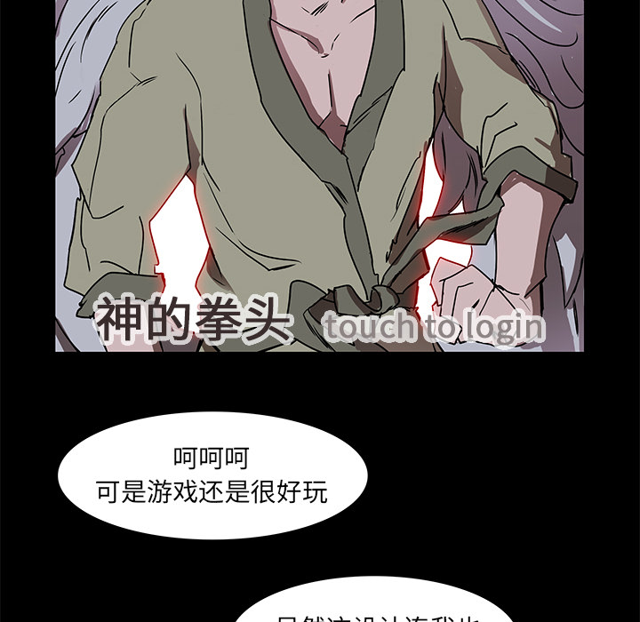 第 3 话 - 第42.jpg页