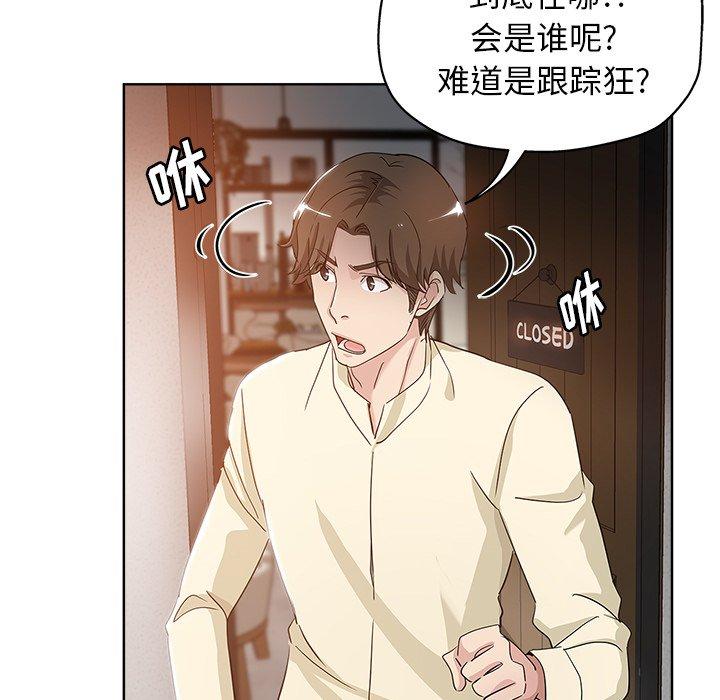 第 6 话 - 第32.jpg页