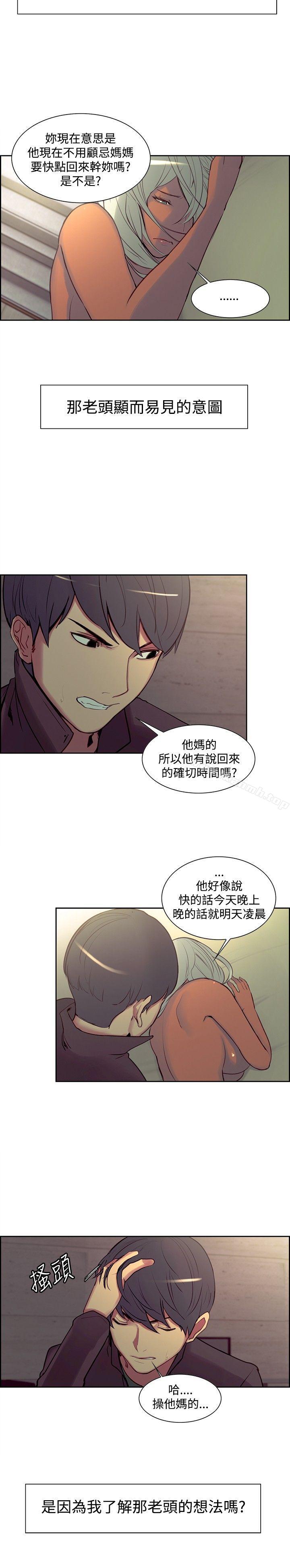 第21話 - 第7.jpg页