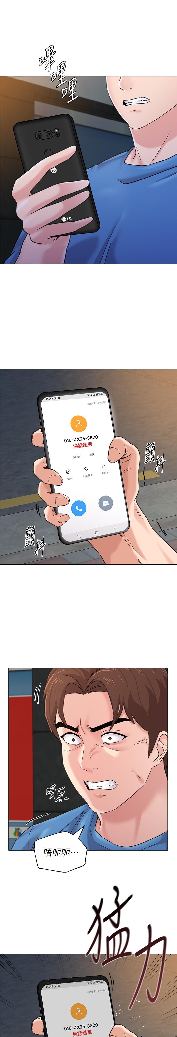 第63话-汉娜的特别服务时间 - 第9.jpg页