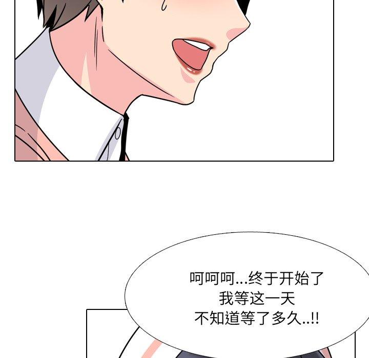 第10话 - 第83.jpg页