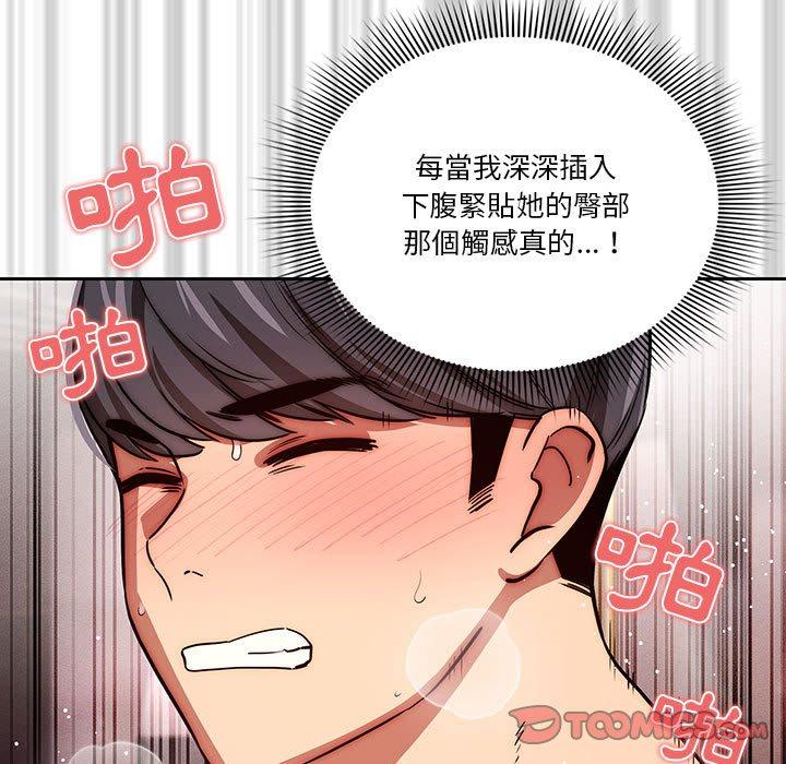第47话 - 第63.jpg页