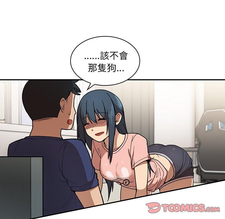 第8话 - 第72.jpg页