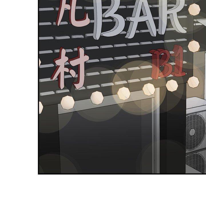 第9话 - 第70.jpg页