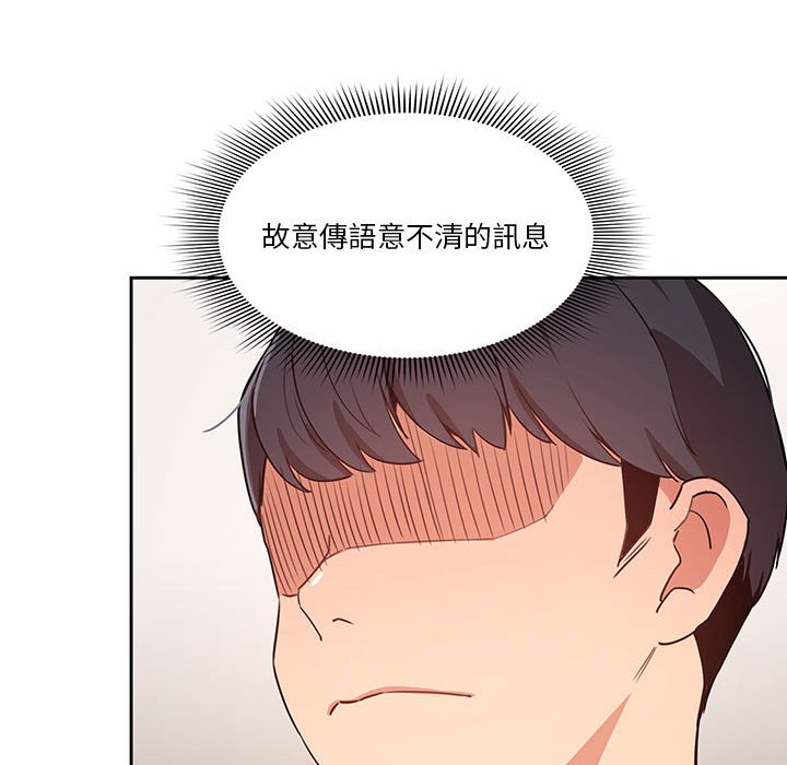第9話 - 第59.jpg页