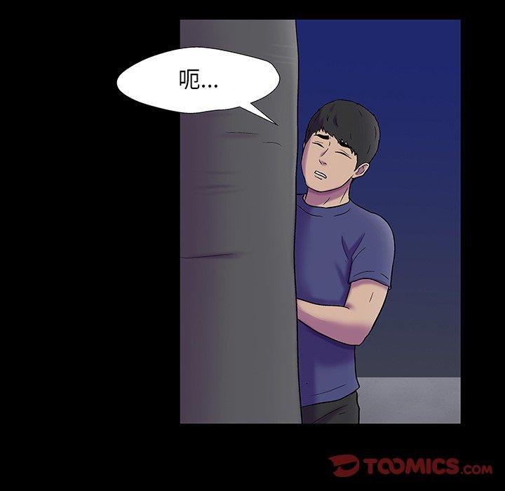 第174话 - 第50.jpg页