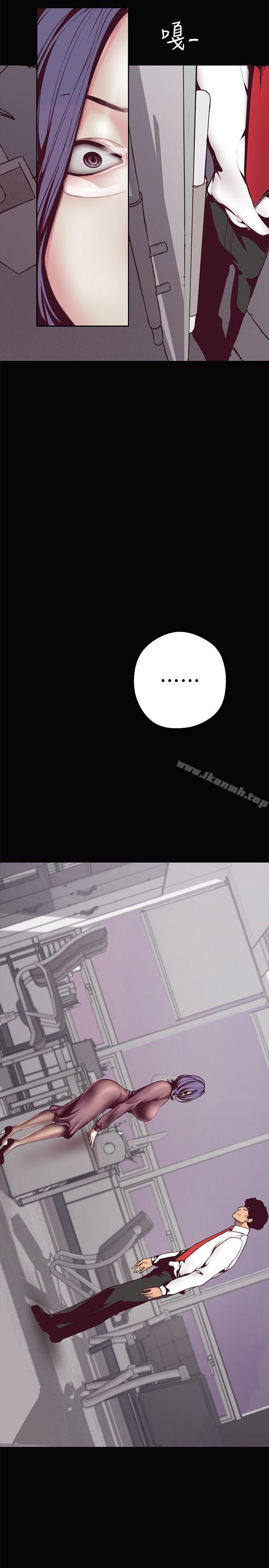 第7話 - 臣服於我吧 - 第23.jpg页