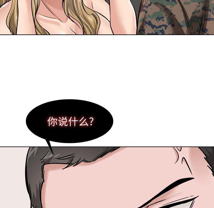 第 6 话 - 第13.jpg页