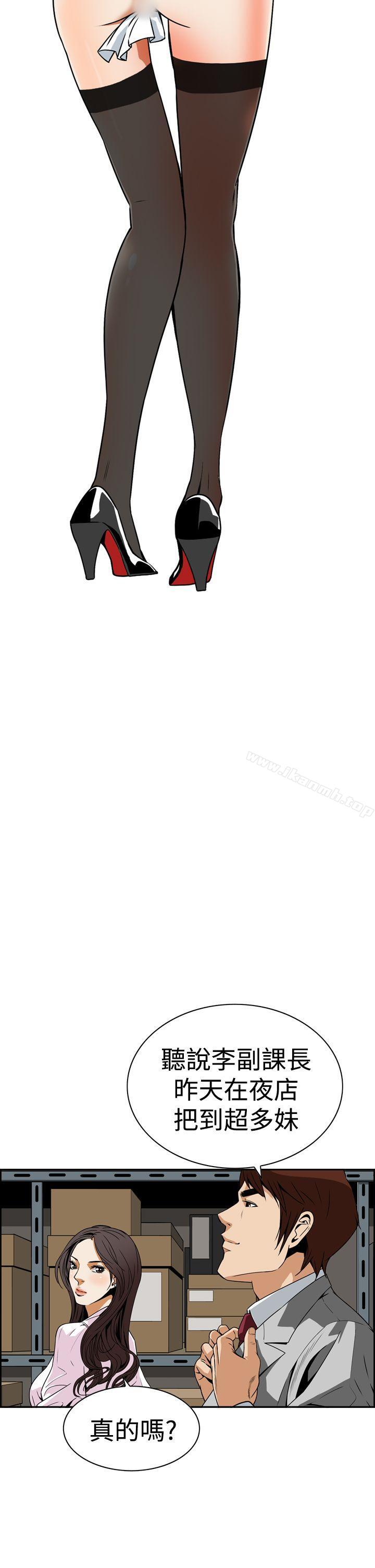 第4话 - 第54.jpg页