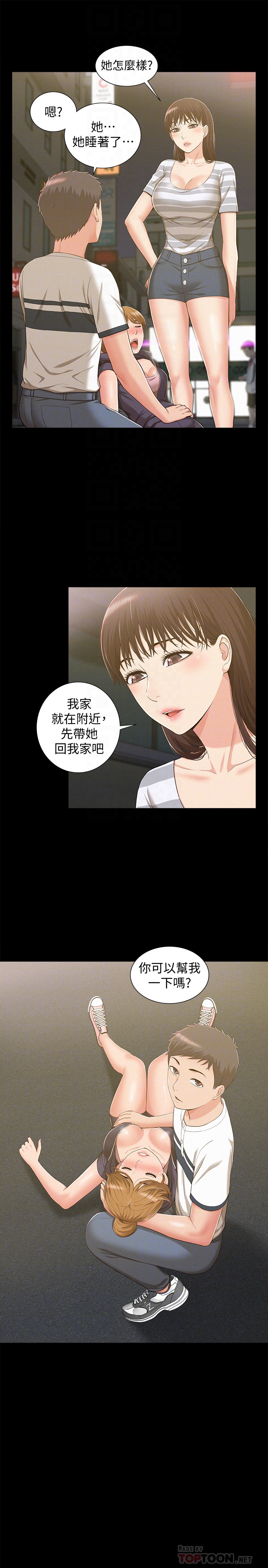 第10話-以軒的誘惑 - 第29.jpg页