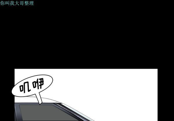 第 16 话 - 第3.jpg页