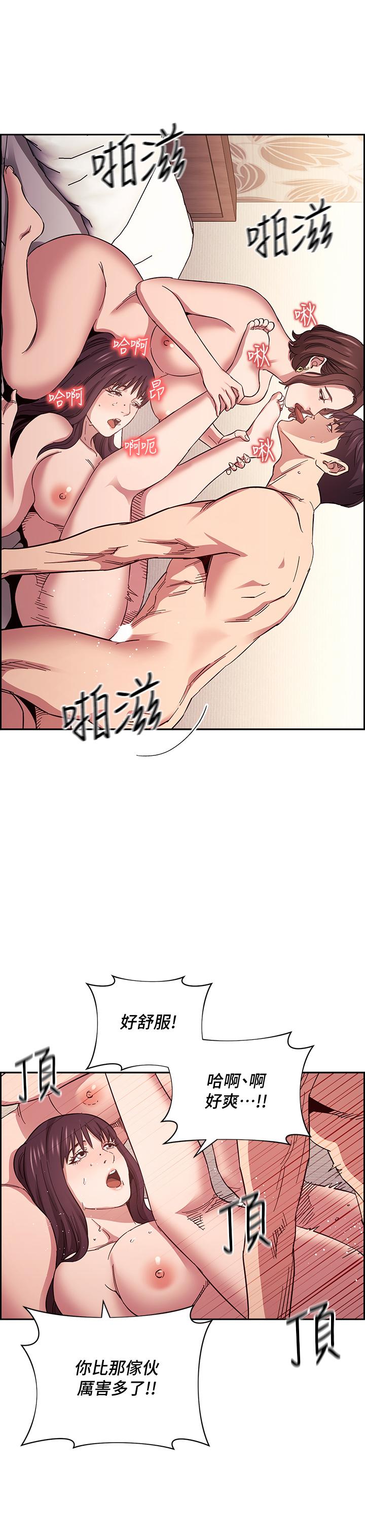 第58話-和年輕主婦的濃烈3P - 第31.jpg页
