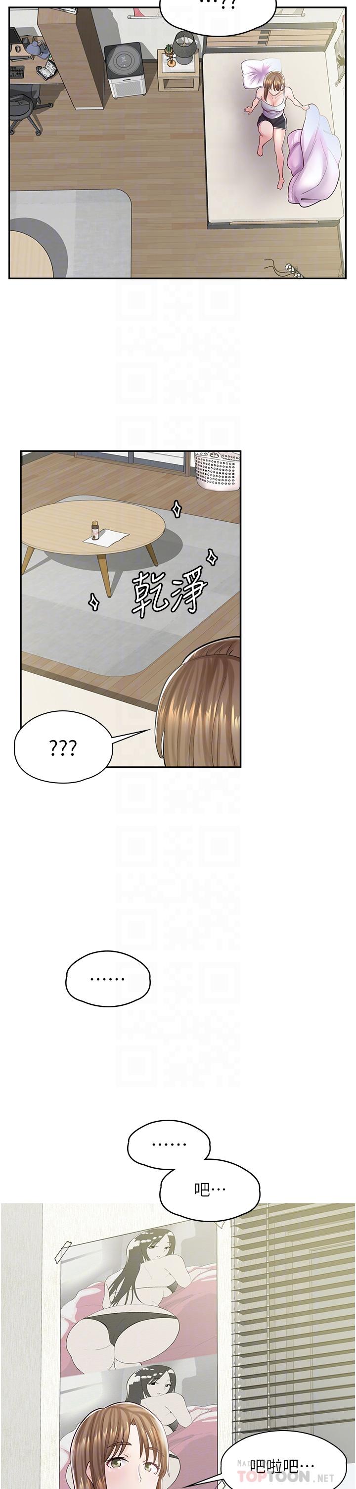 第6话-一览无余的深邃事业线 - 第18.jpg页