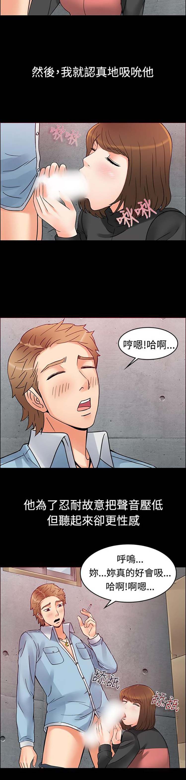 第 1 话 - 第14.jpg页