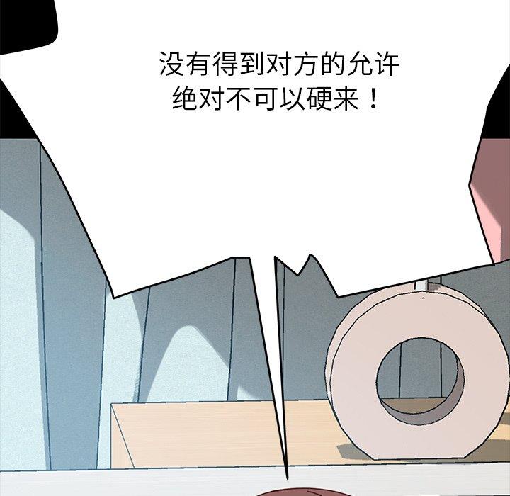 第14话 - 第62.jpg页