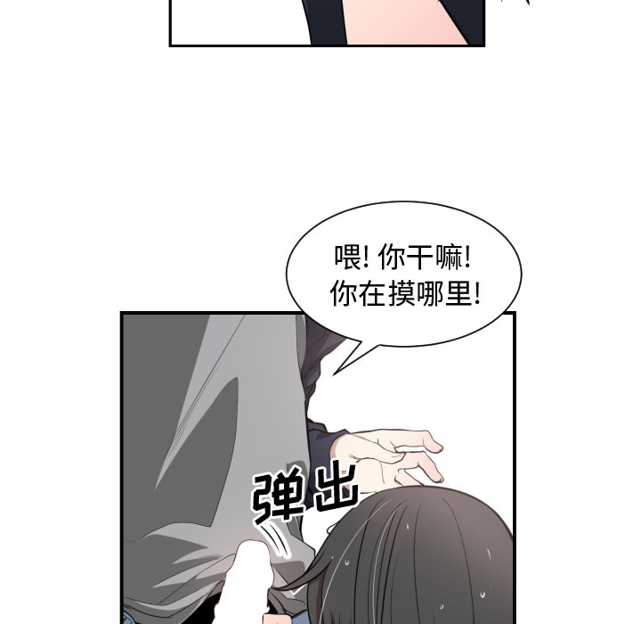 第 1 话 - 第53.jpg页