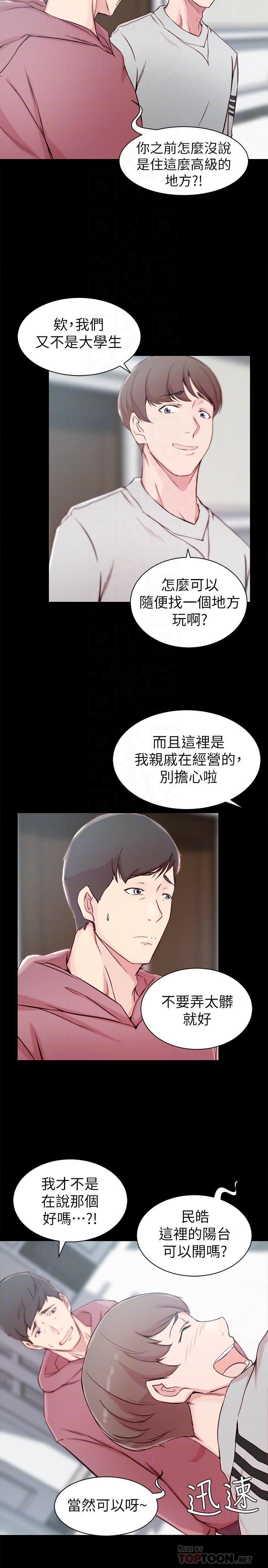 第 16 话 - 第4.jpg页