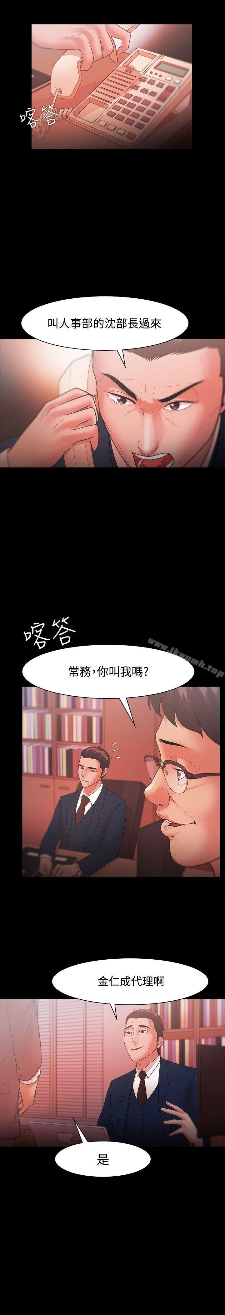 第25话 - 第1.jpg页