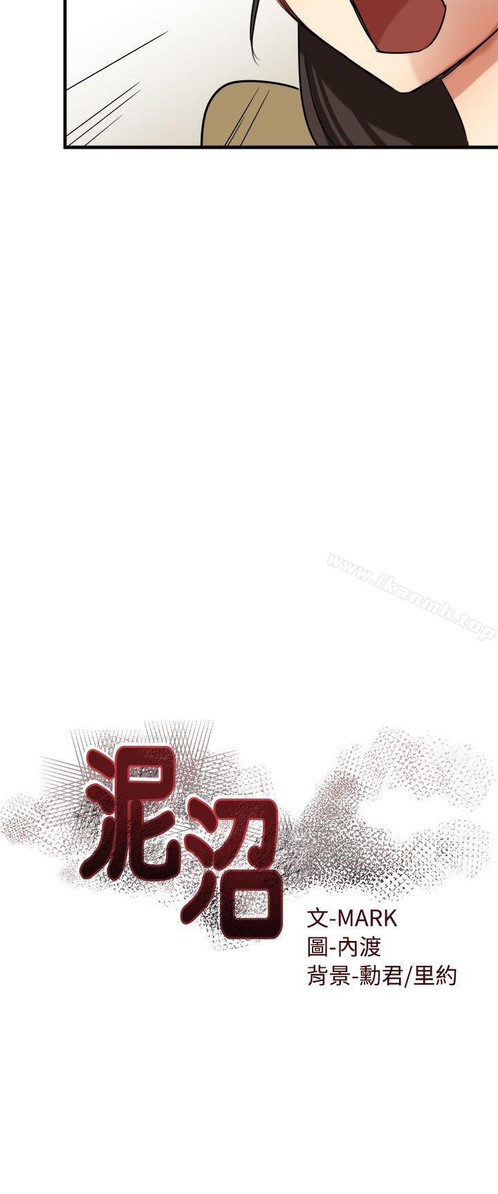 第10话 - 第2.jpg页