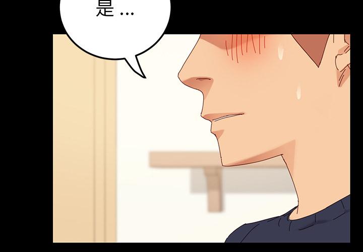 第1话 - 第4.jpg页