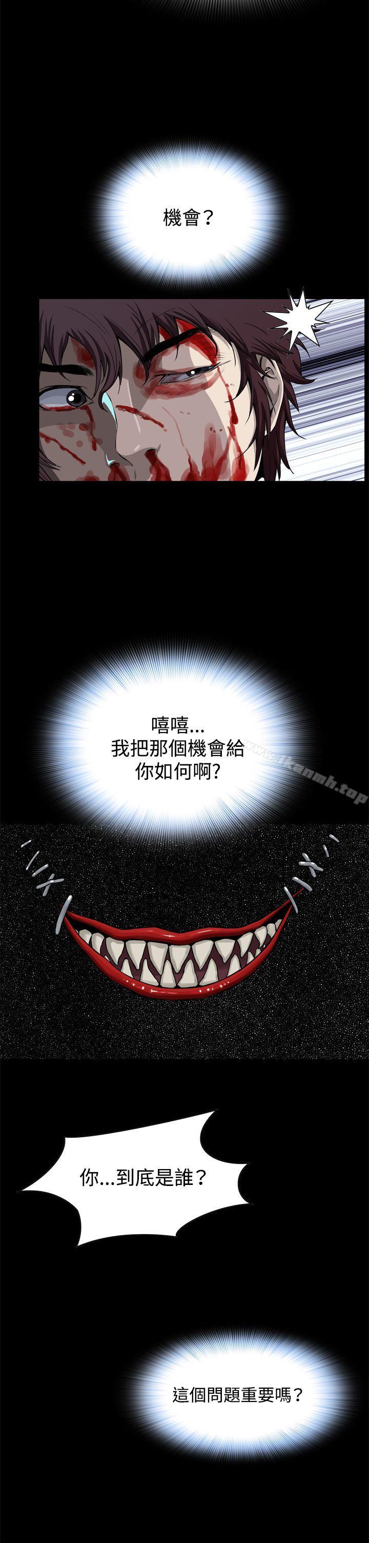 第2话 - 第44.jpg页