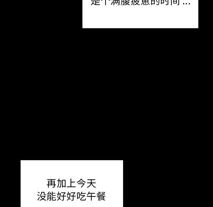 第4话 - 第174.jpg页