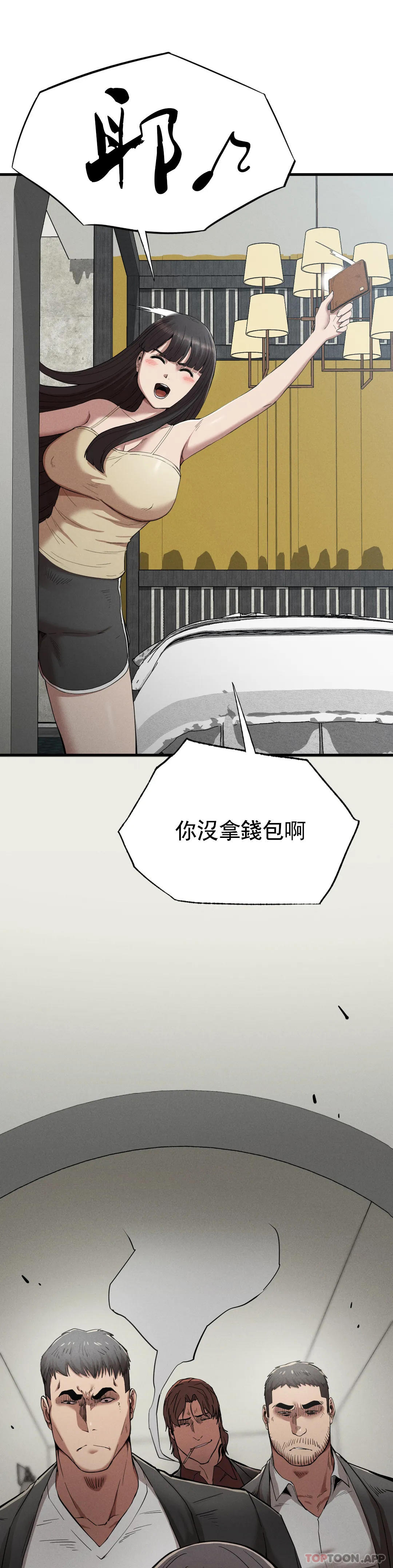 第28话-车灿烈越狱了 - 第28.jpg页
